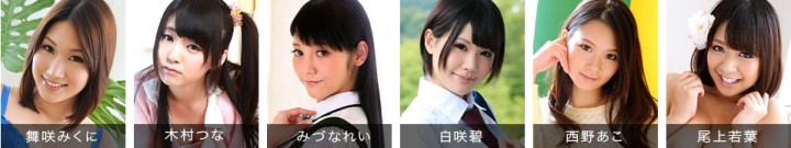 一本道公式サイト